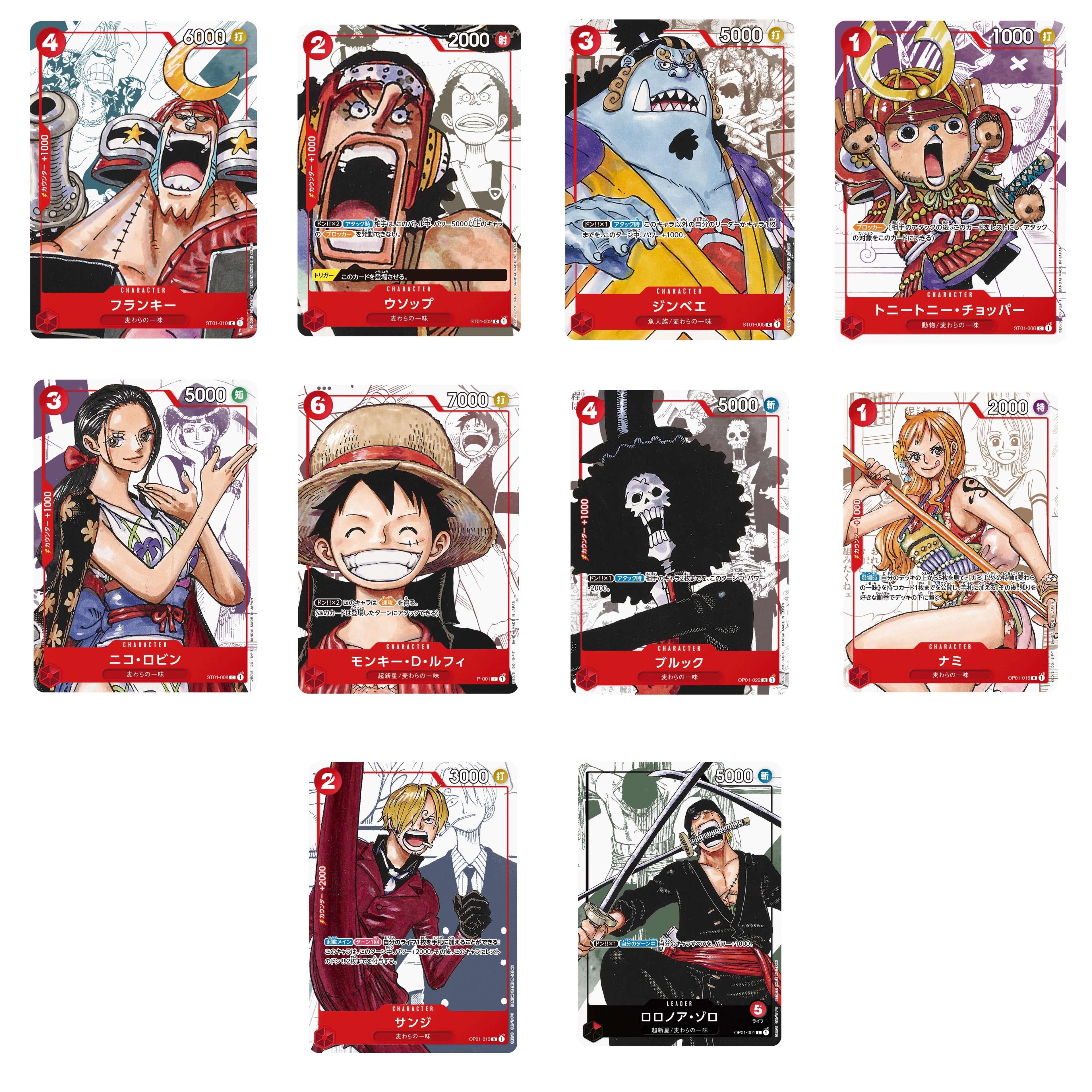 Premium Card Collection -25th Edition- One Piece Card Game