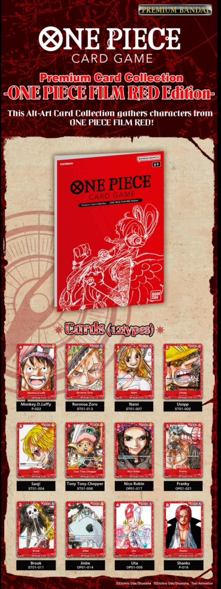 One Piece Card Game - PREMIUM CARD COLLECTION -ONE PIECE FILM RED EDITION