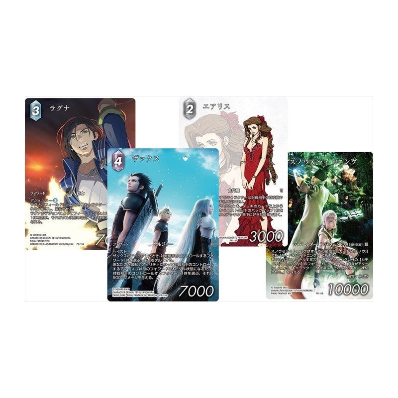 Colección de aniversario de FINAL FANTASY TRADING CARD GAME 2024