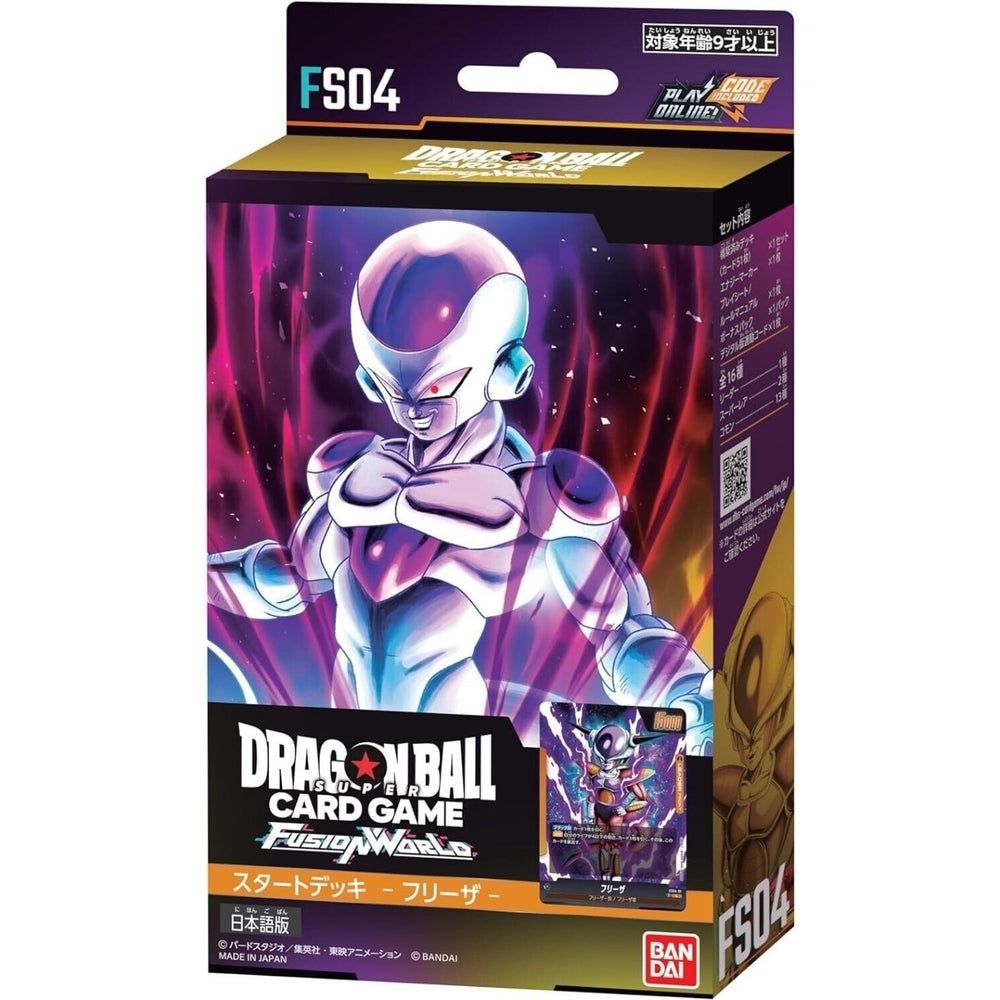 Dragon Ball Super Card Game - Fusion World Starter Deck