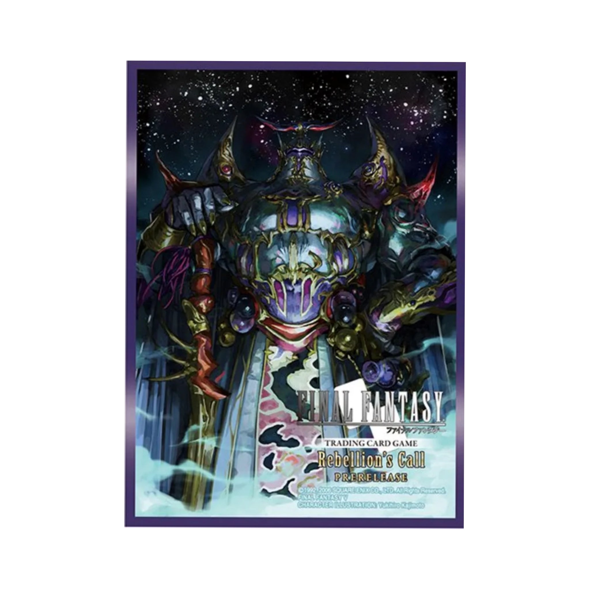 Fundas Final Fantasy Exdeath Rebellion's Call Prerelease
