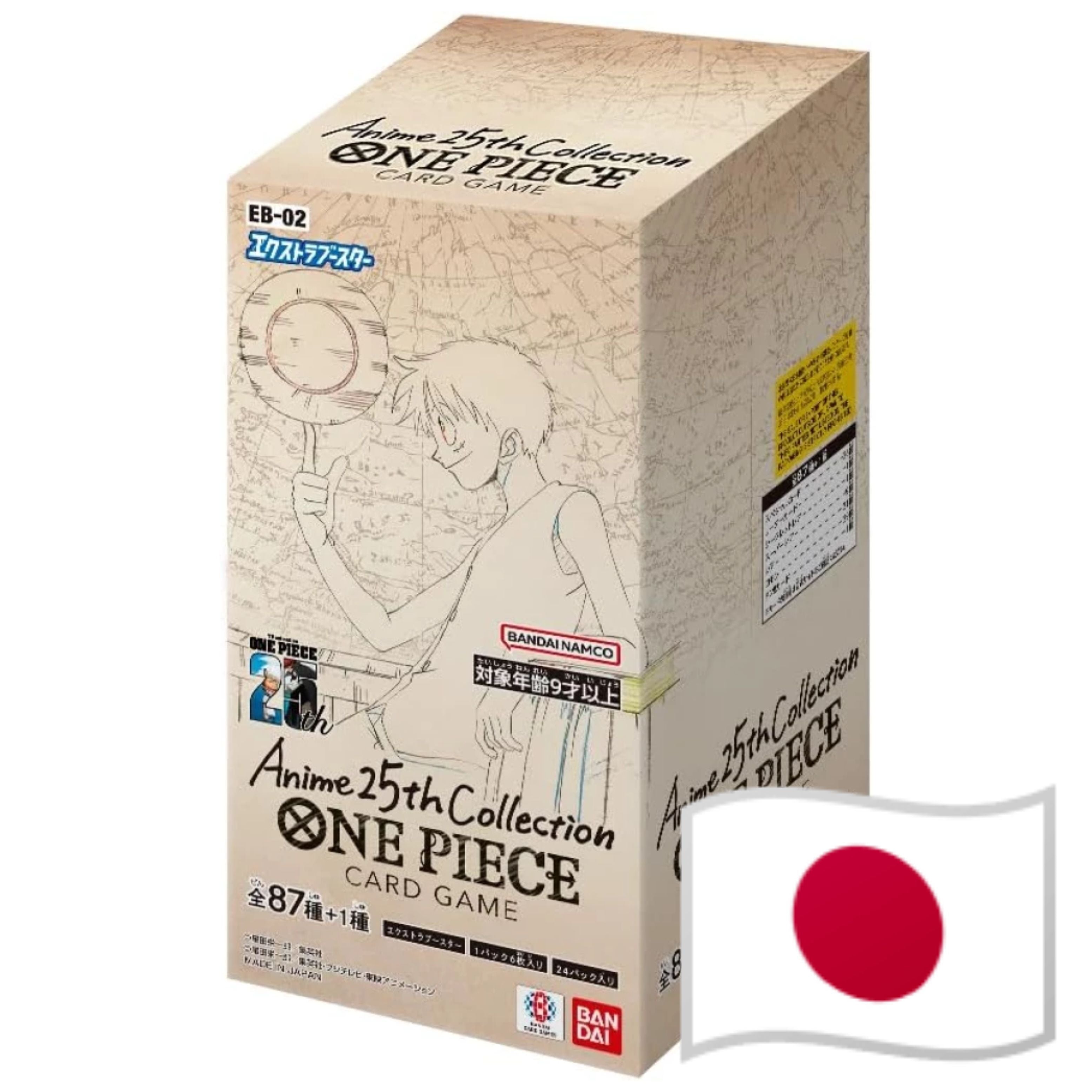 ONE PIECEカードゲームAnime25thCollection EB-02 Anime 25th Collection - One Piece Card Game EB-02 Japonés – Kame