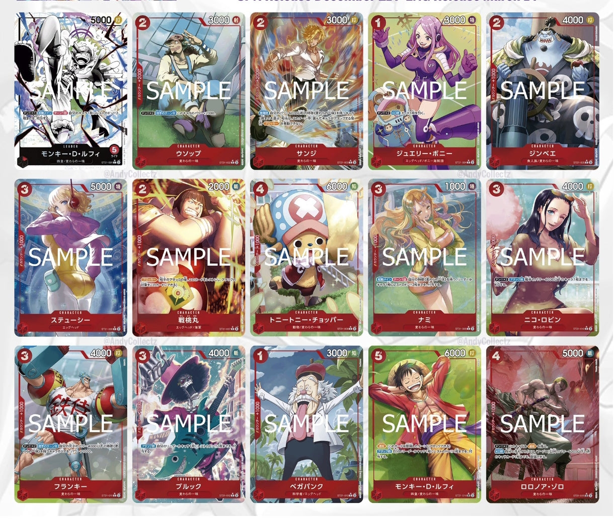 Sobre Starter Deck EX: Gear 5 Bonus Pack - One Piece Card Game