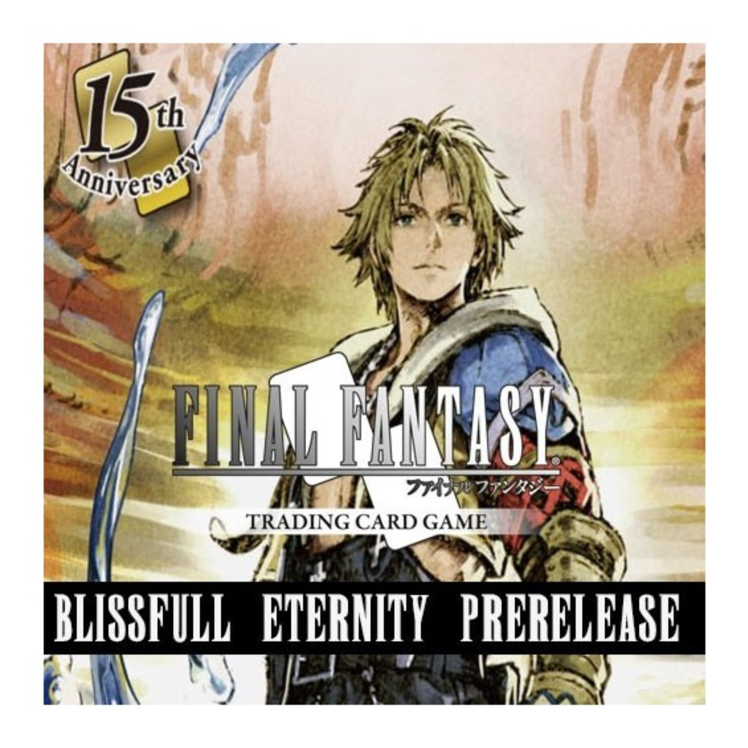 Kit de presentación Blissful Eternity - Final Fantasy TCG