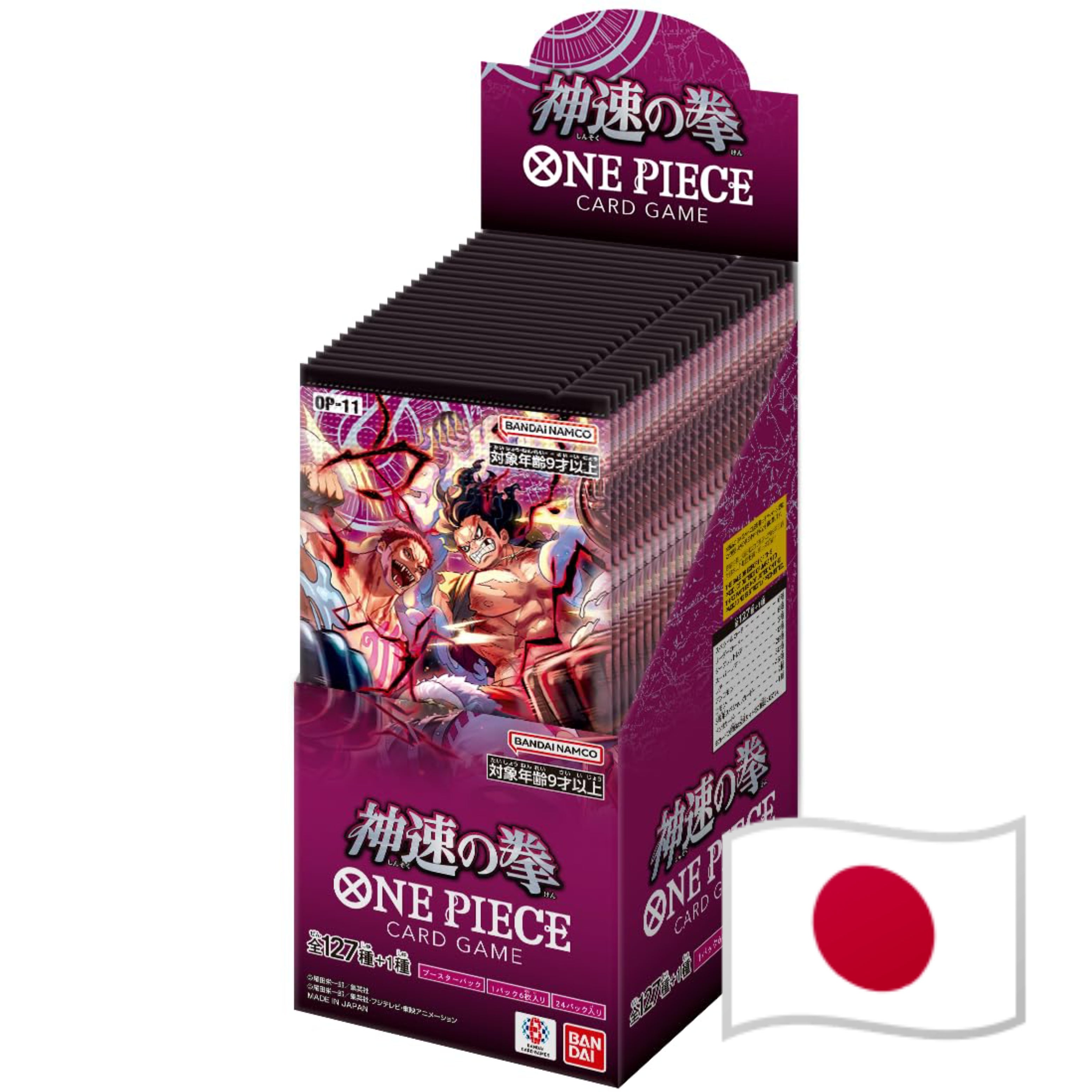 A Fist of Godspeed - One Piece Card Game OP11 Japonés